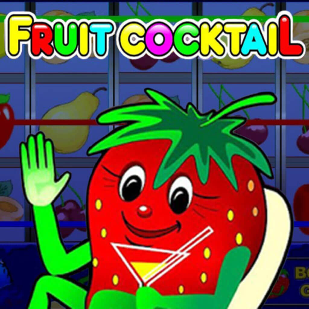 Игровой автомат Fruit Cocktail Клубнички играть онлайн