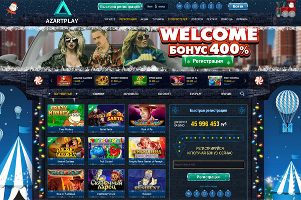 Casino-azartplayКазино AzartPlay - играть онлайн бесплатно, официальный сайт.
